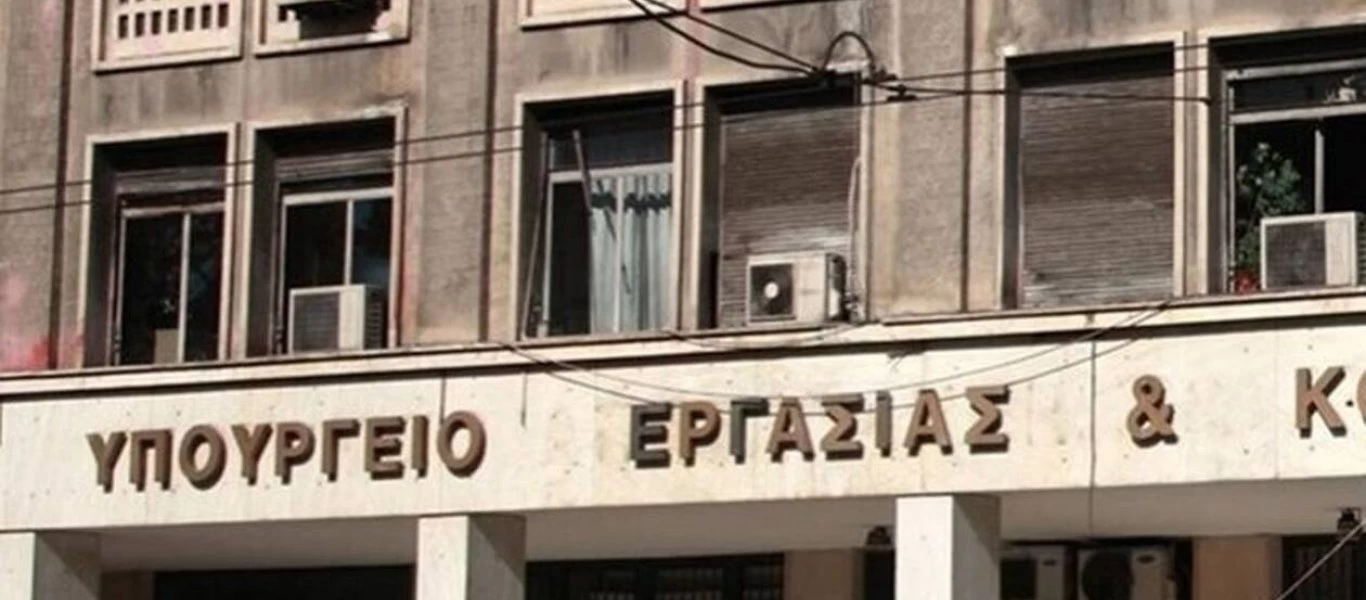Υπουργείο Εργασίας: Αυτές είναι οι περιπτώσεις για τις οποίες θα επιβάλλεται πρόστιμο 1.200 ευρώ